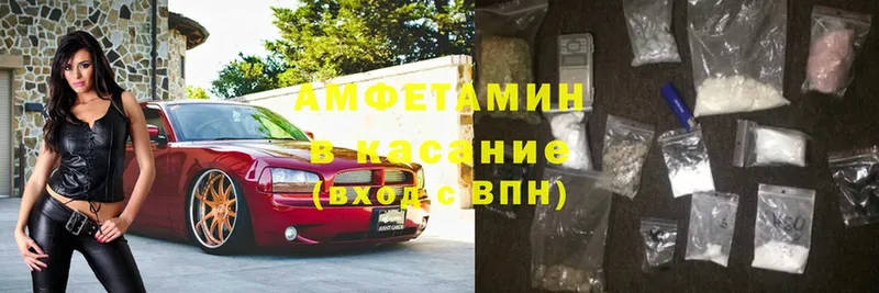 Amphetamine Розовый  Саки 